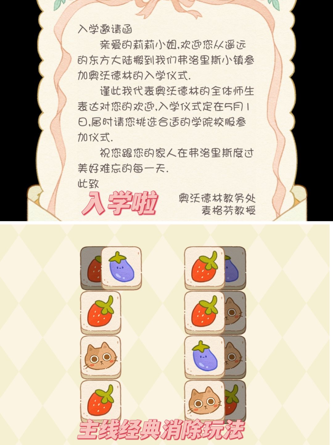 测试实机💕女儿果然是最可爱的‼️ 3