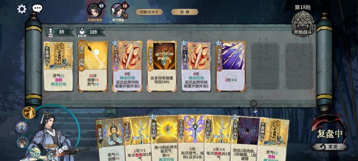 幻飞牙王朝截图