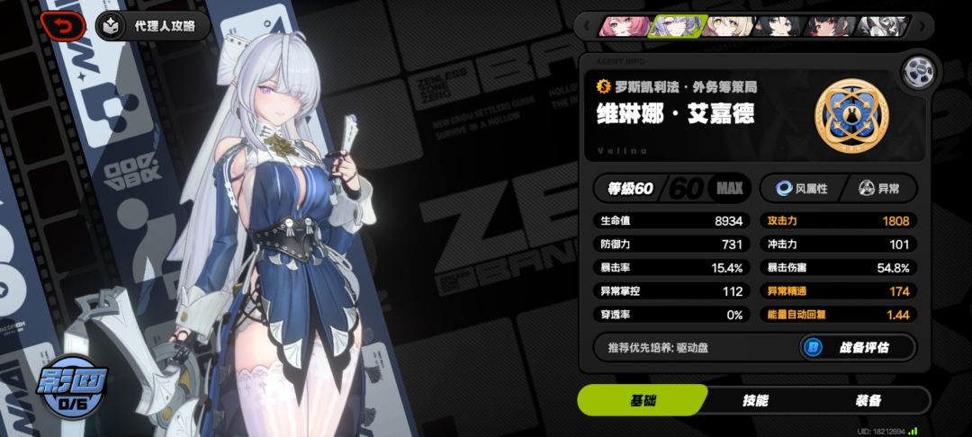 专 2
