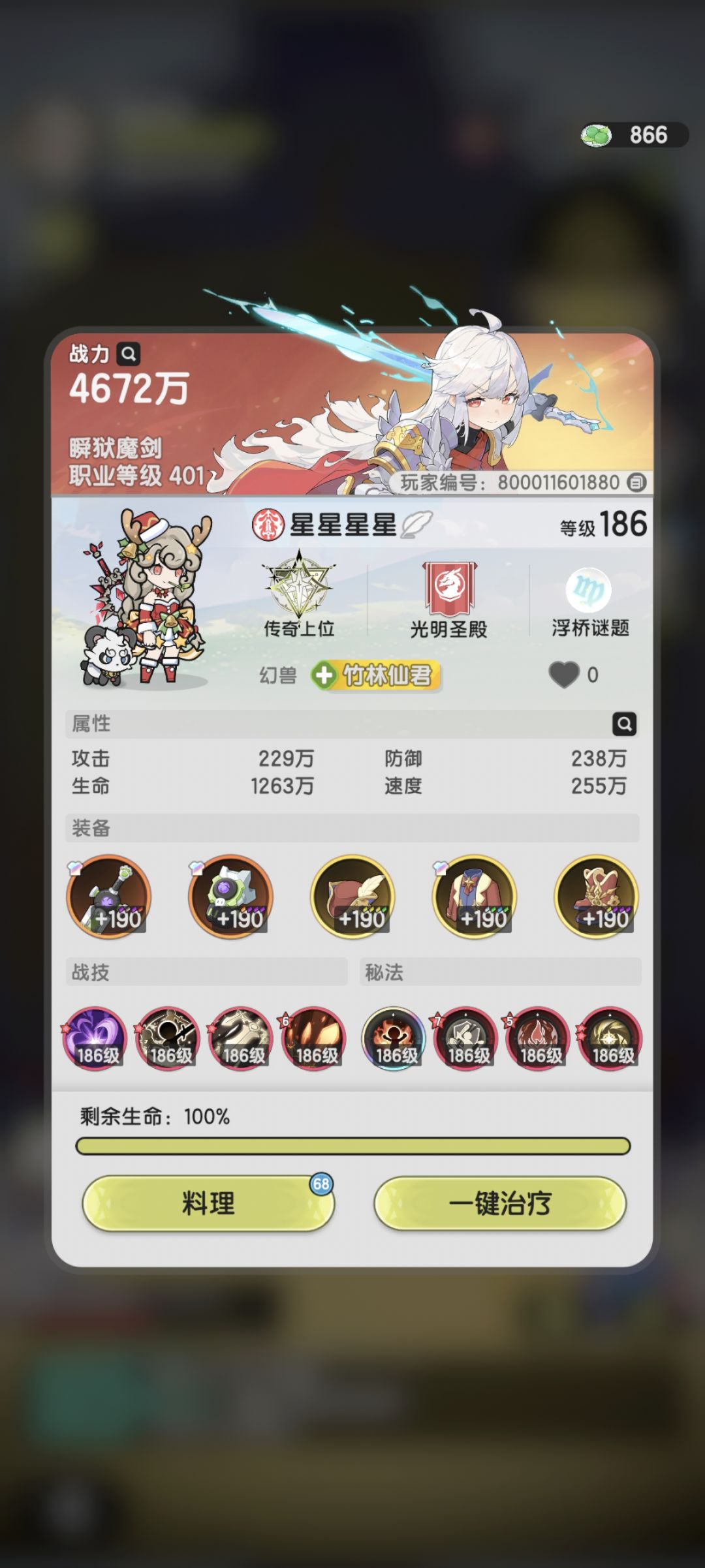 斗士越1800万, 2