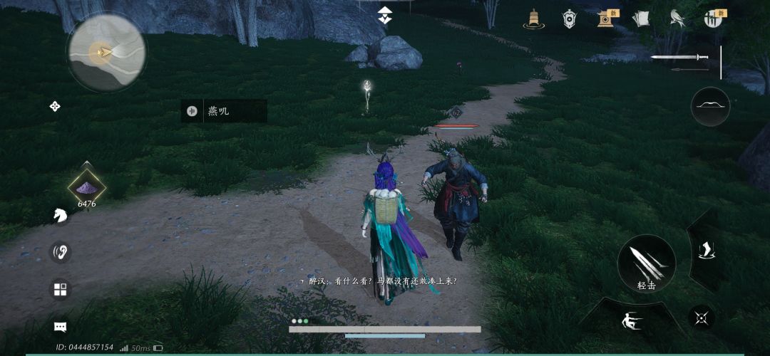 这个万事知要怎么做 1