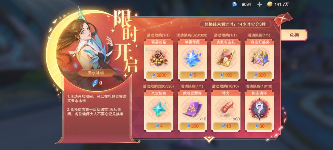 什么鬼 1