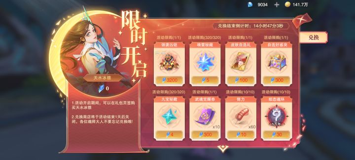 什么鬼截图