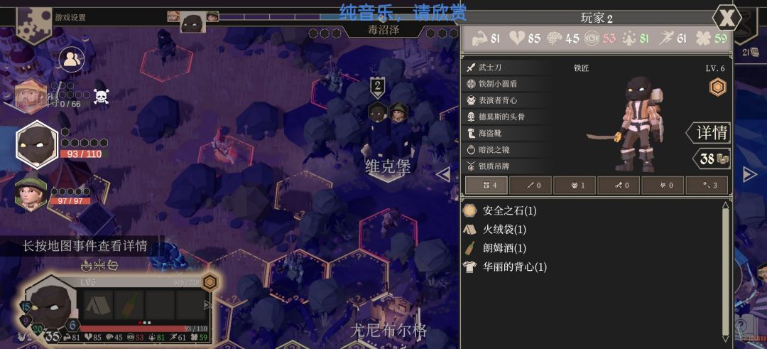 物品消失 1