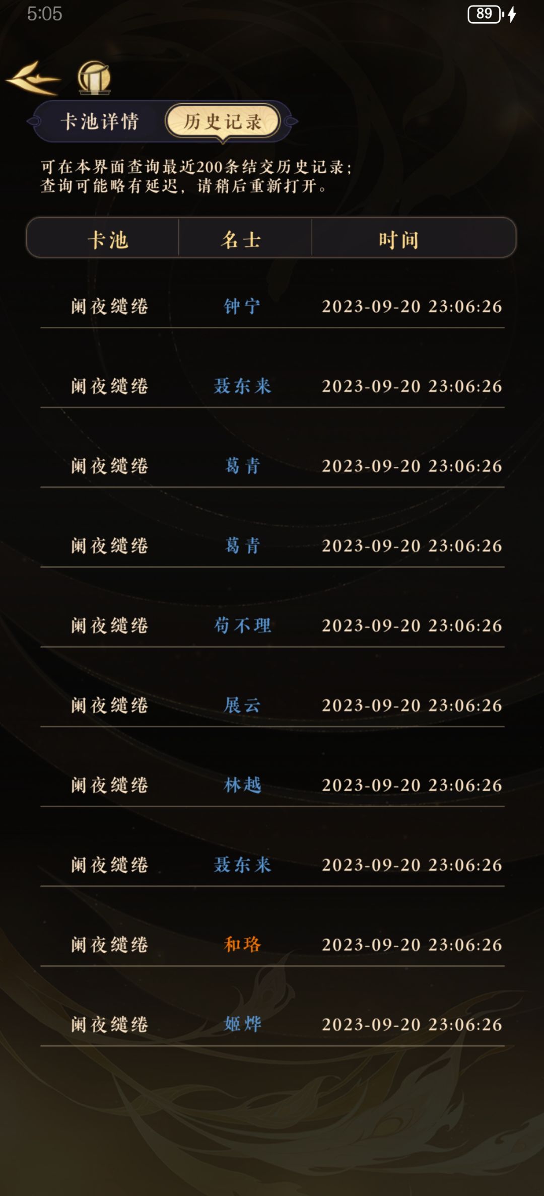 萌新愣住了 1