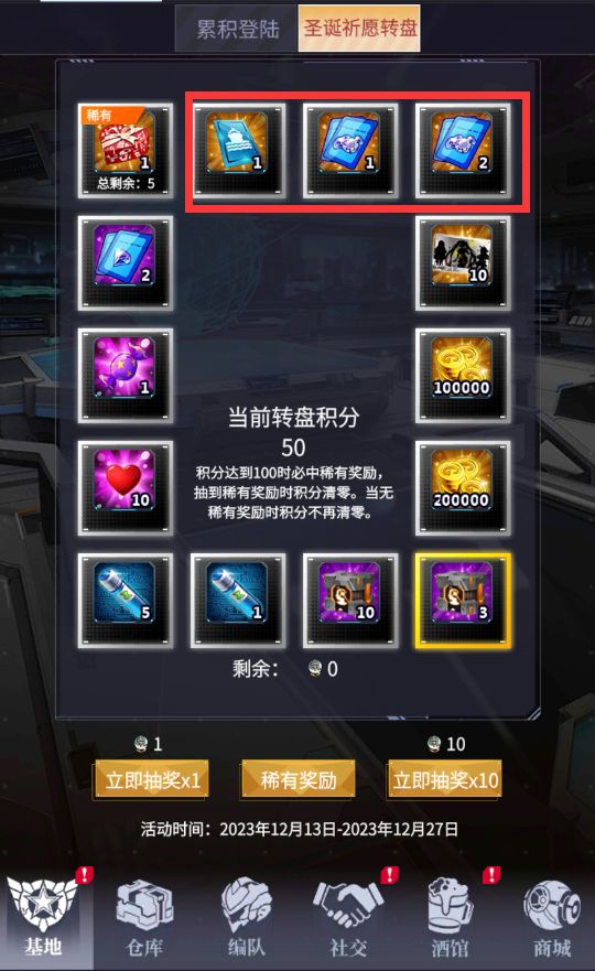 有点离谱截图