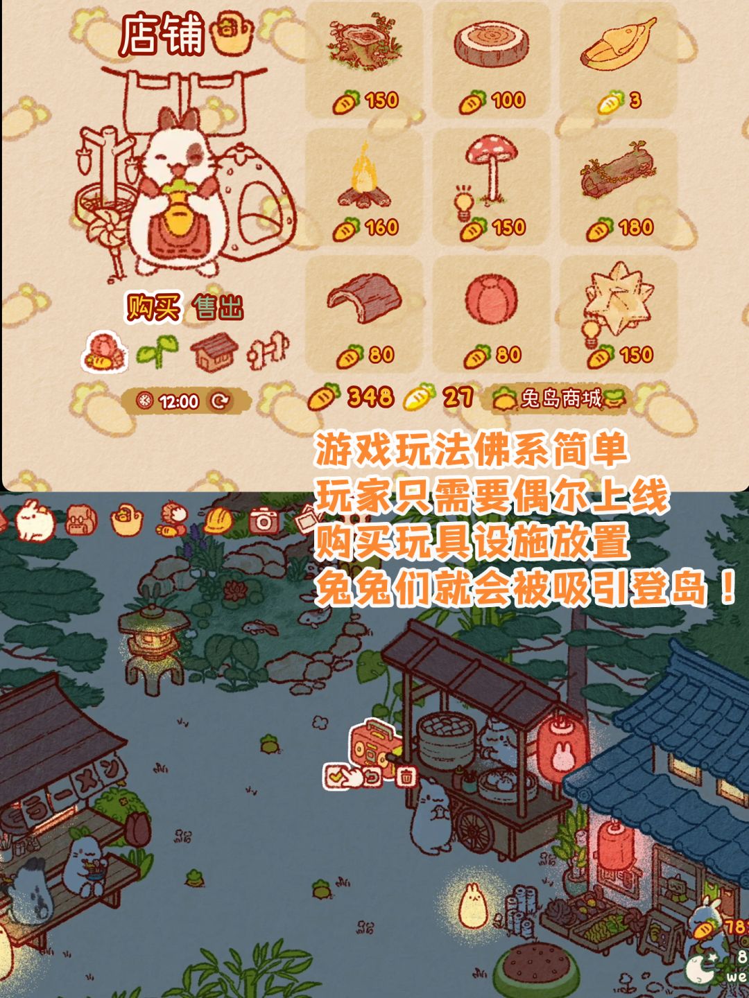 不要太可爱❗️萌萌兔兔岛🥕精神温馨之家❗️ 3