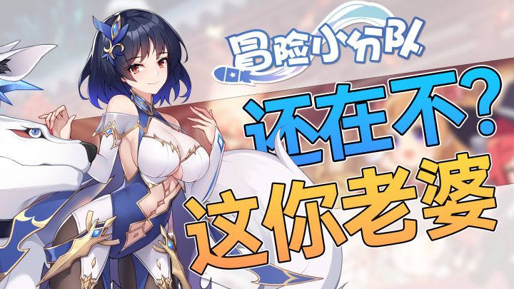 论,如何与众多老婆共度末日时光(?)截图