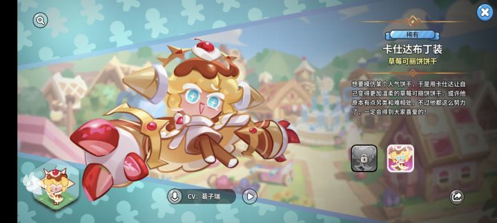 英雄在哪里！皮肤先行麽[表情_斜眼笑]截图