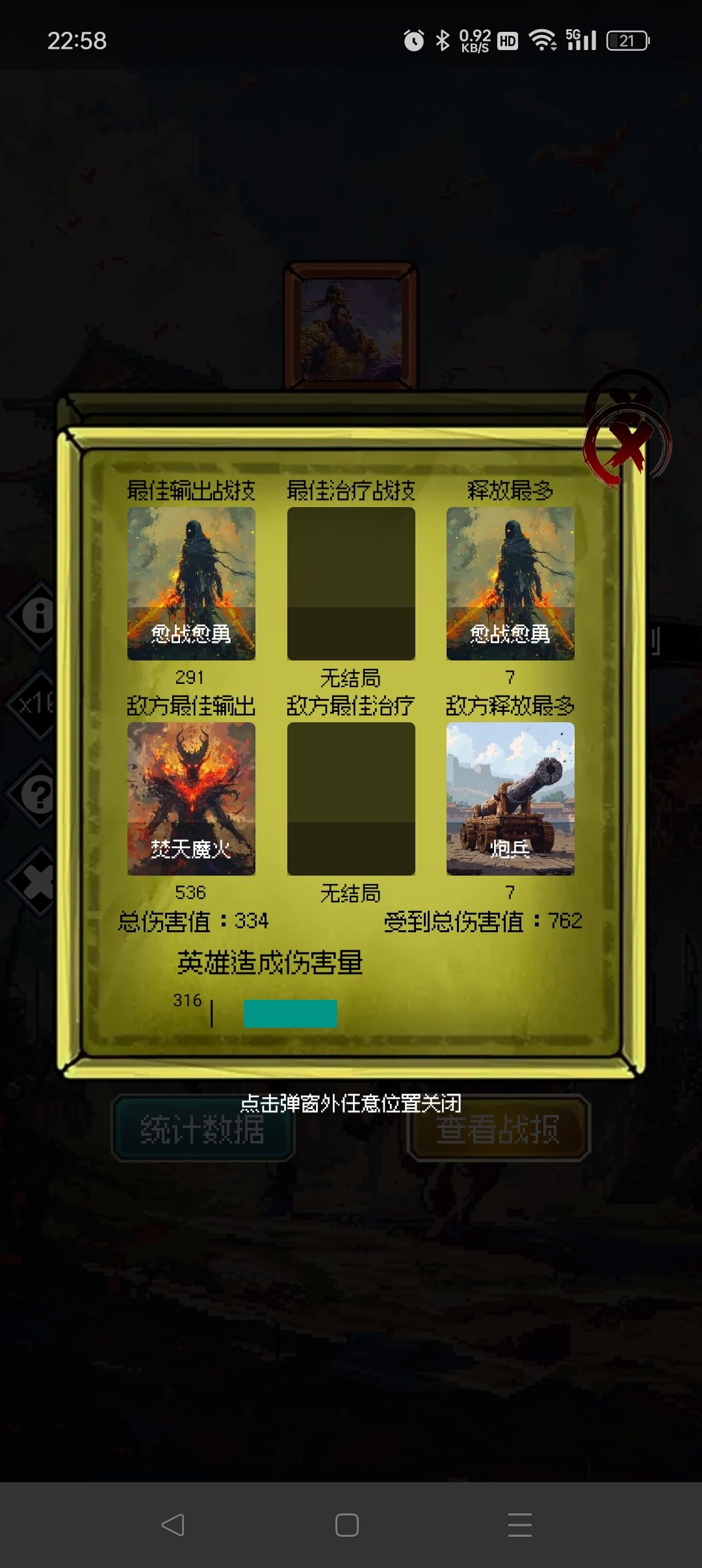 单挑培养谁? 1