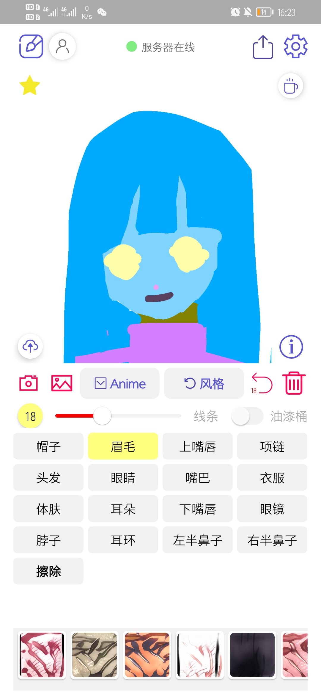 动态图片 1