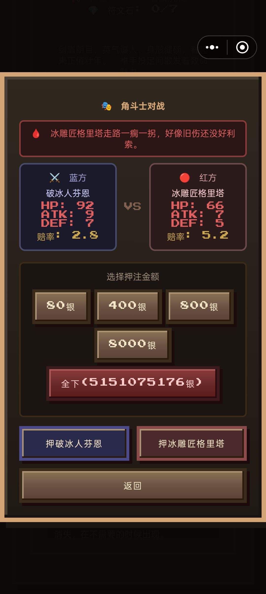 刷钱技巧(全网最快,应该是) 2