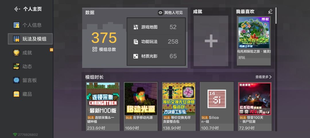 d一个女搭子 1