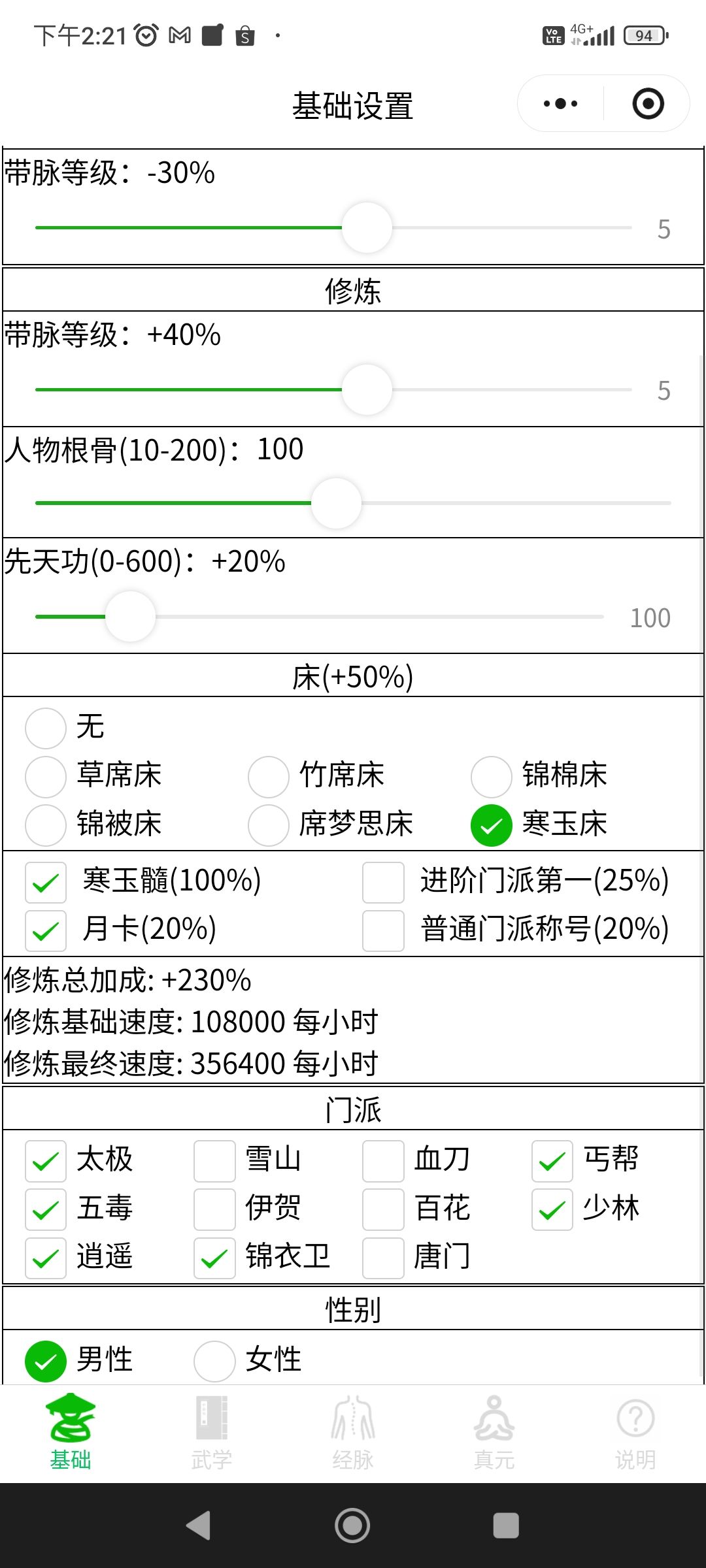 刀马值得买吗? 1