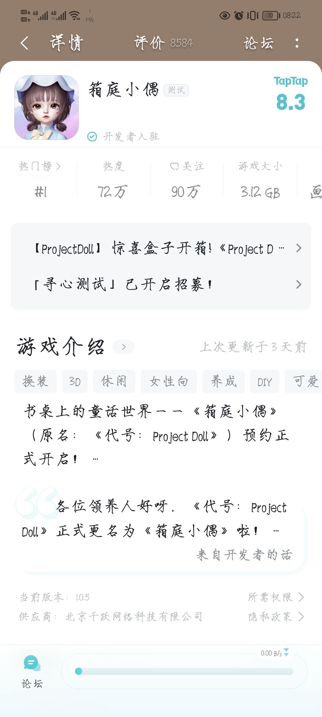 我完全下载不了了 1