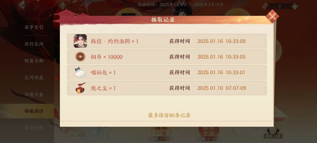 六块钱拿下韩信照影 2