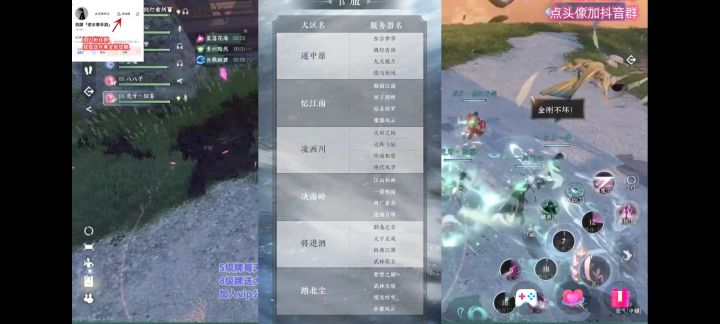 选区截图