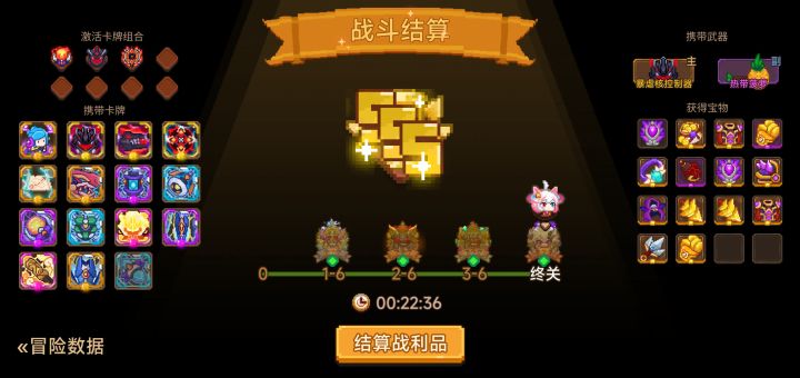 打卡!我的猎魔之路!截图