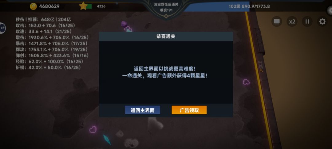 新手上路 3