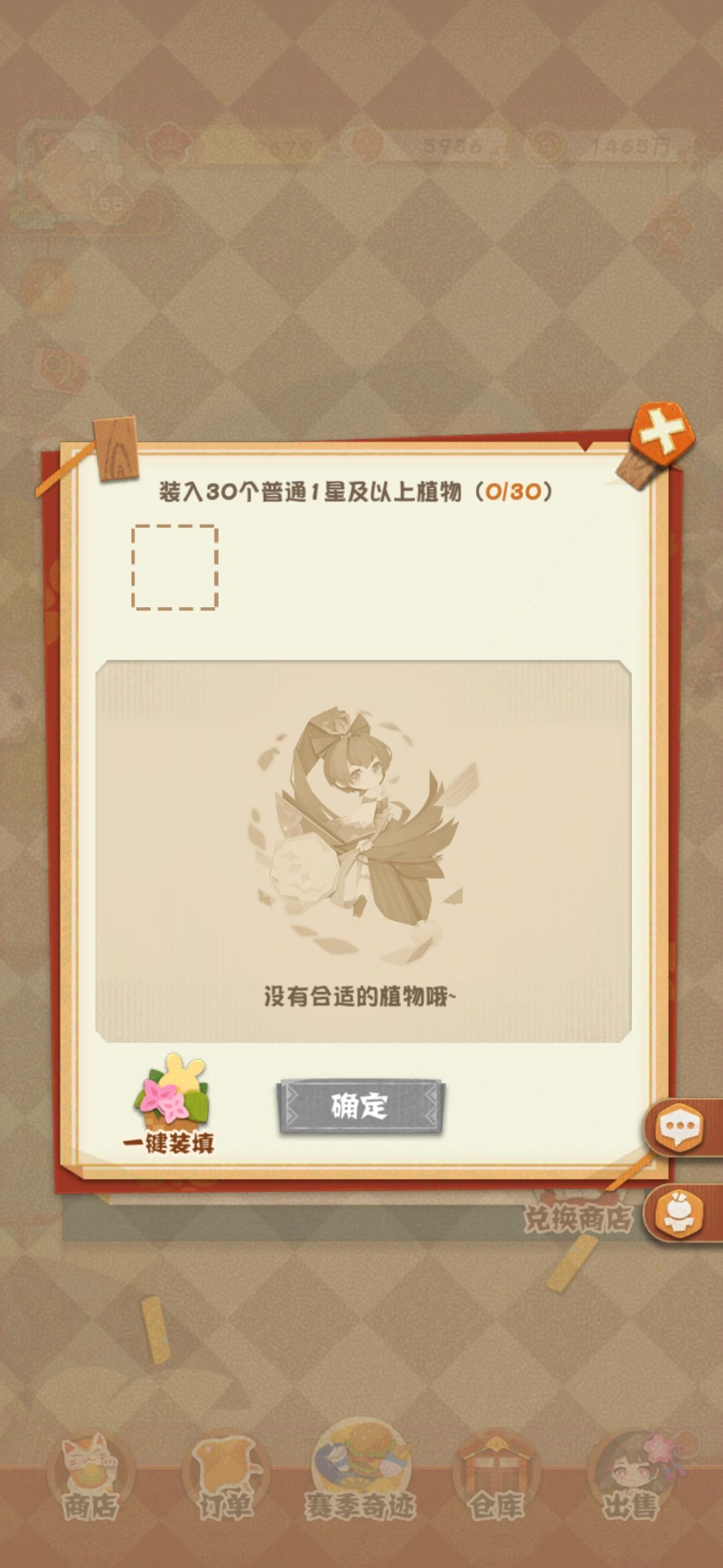 这个植物是什么啊,我种的山茶那些不行嘛? 1