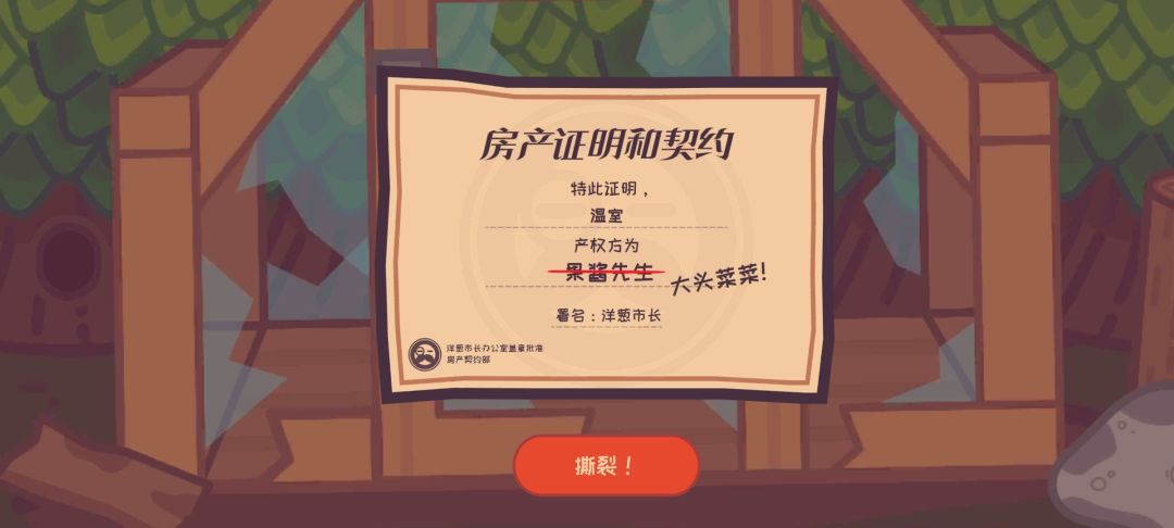 嘿嘿 2