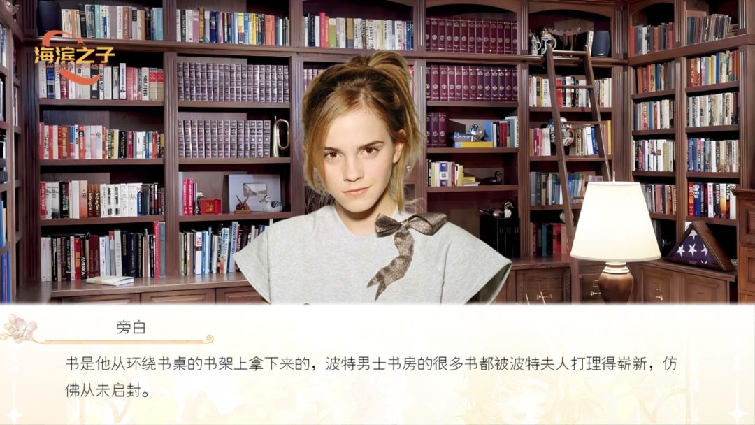 海滨之子5 2