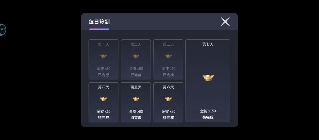 物品被删除 2