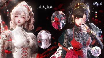 复刻追光活动｜五星套装「魔猎执事」预览！
