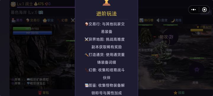 这玩毛线截图