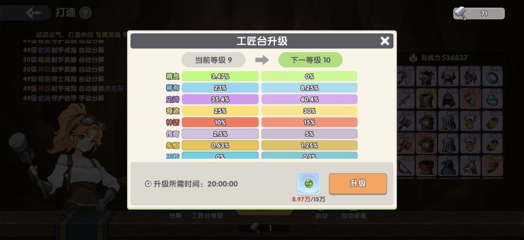 有关BUG及一些问题的建议 1