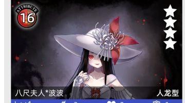 9月4日更新 卡池抽取建议和简单点评