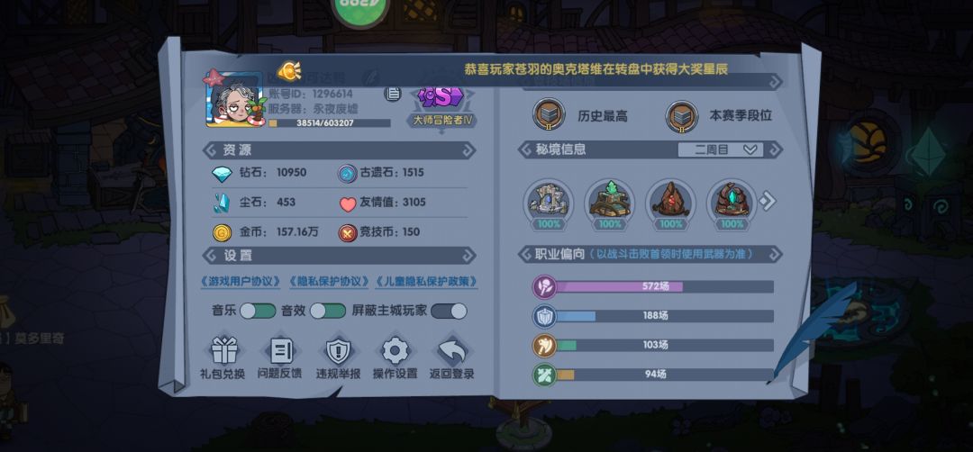 动态图片 5