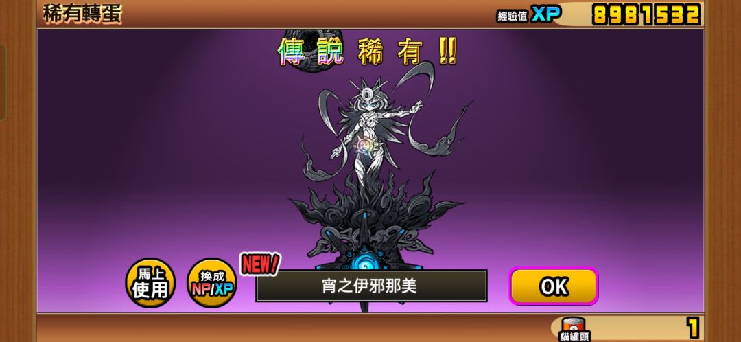 运气好得像测过线 2