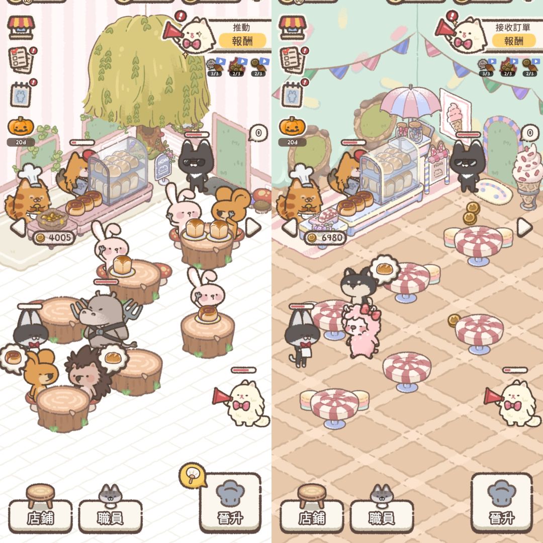 【佛系模拟经营】猫老板的烘焙秘诀是什么⁉️ 4