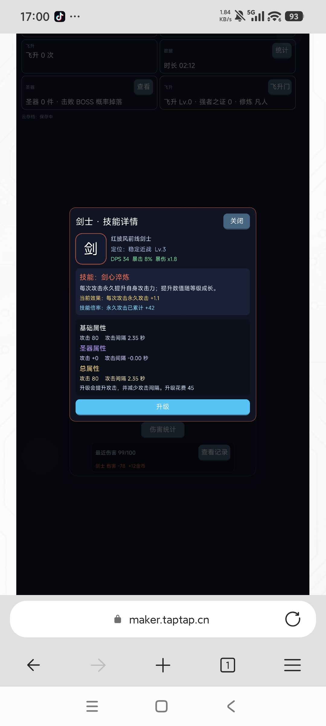 1.6版本更新内容 2