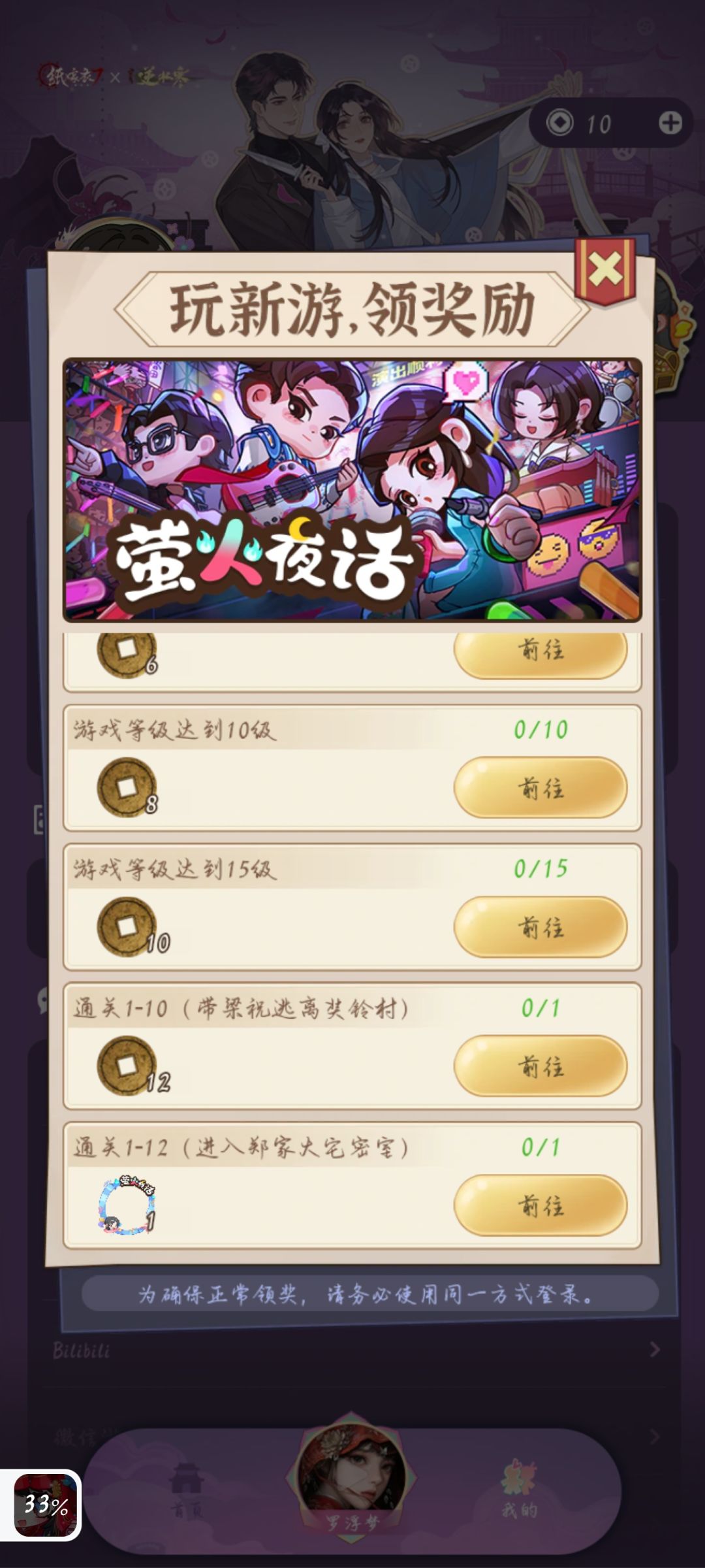 怎么办，有没有uu支个招截图