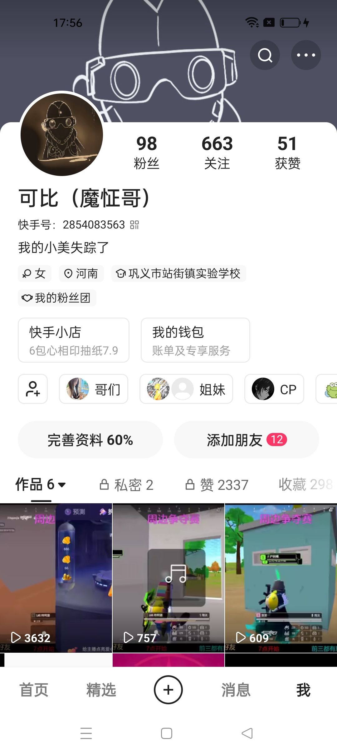 来关注一下这里吧 1