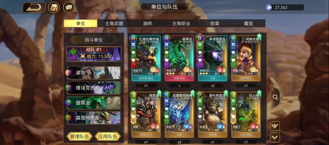 好玩爱玩! 2