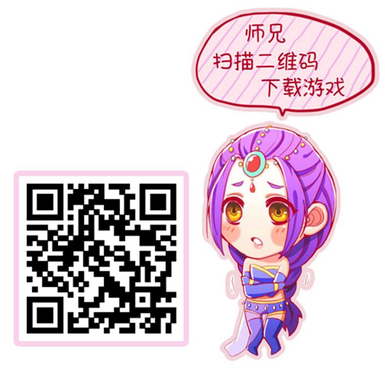 武极化宗32服8月17日新区集结！！截图