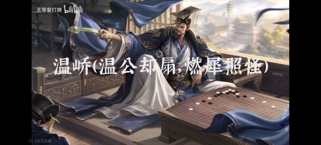 桓大司马不是士族也有士族效果 2