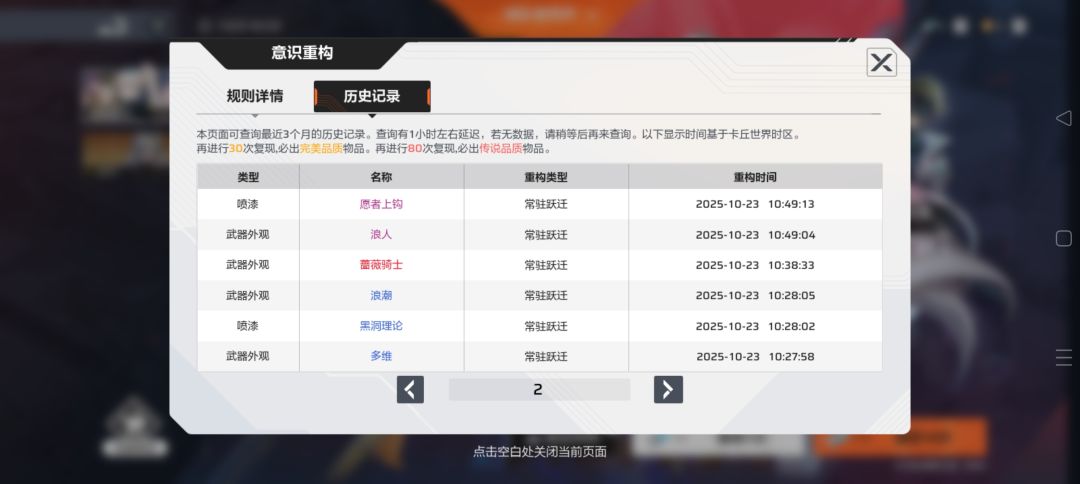 这下要玩一辈子卡拉比丘了喵~ 1