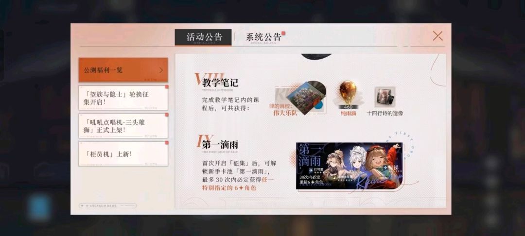 这是真的吗? 5