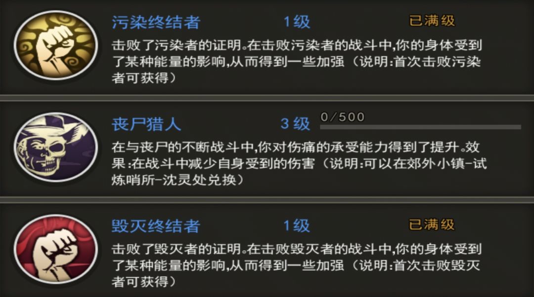 重建家园首通，出金。 2