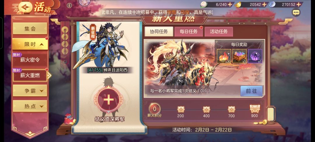 有没有资深大佬结义呀萌新求带 1