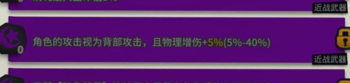 我建议下图中的精华也可以打在头盔上截图