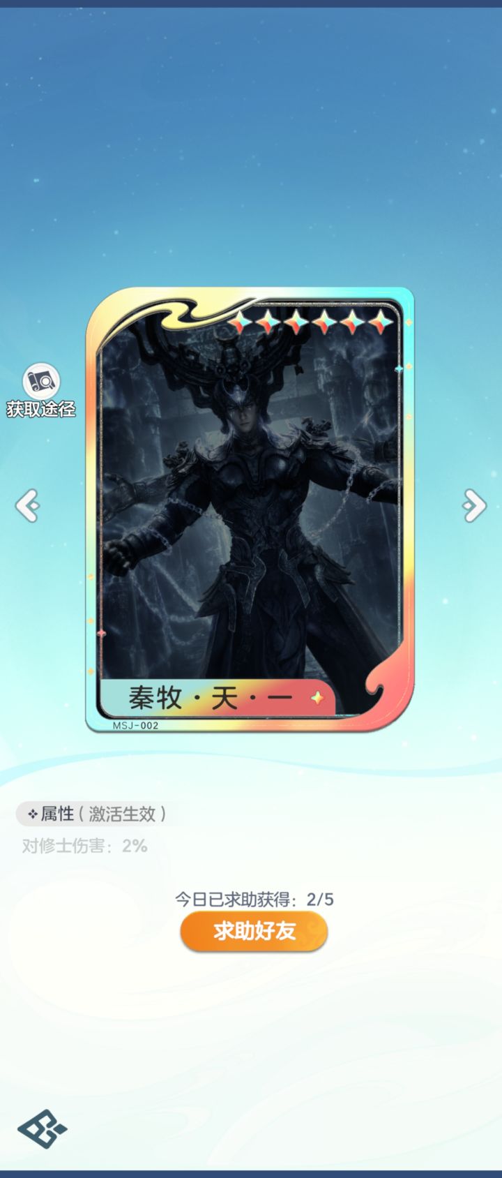 各位兄弟,有没有多的,我想买截图