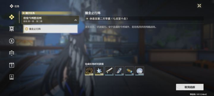 兄弟们帮忙截图