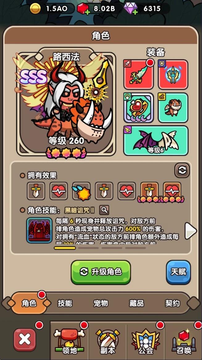 开局就是毕业，可还行？往这里看 2