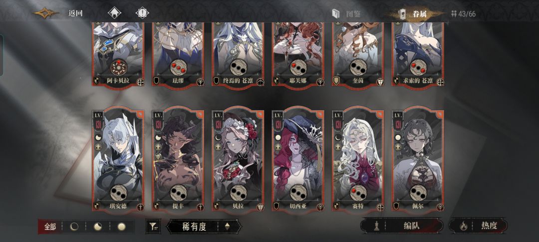萌新球配队和自选箱攻略,加吐槽 1