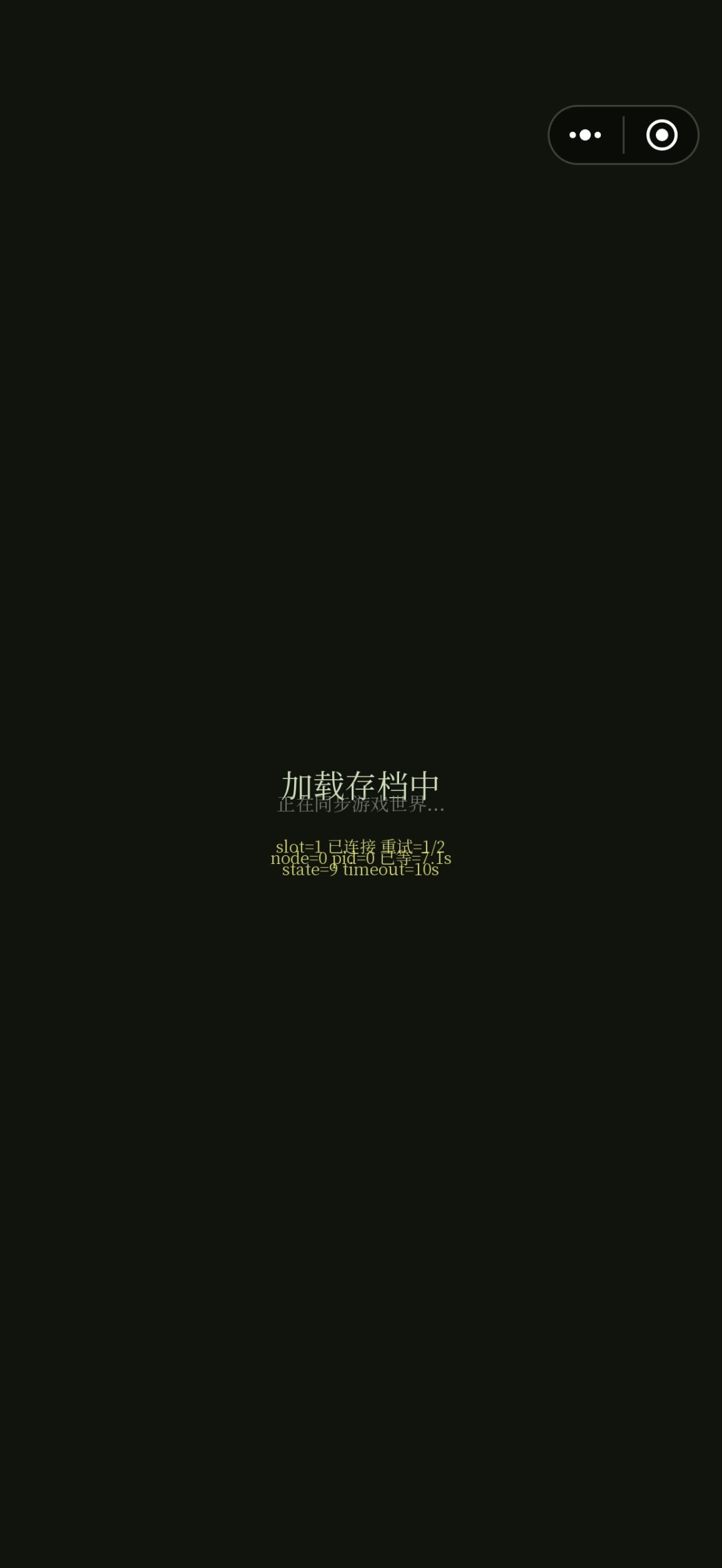 登不上 1